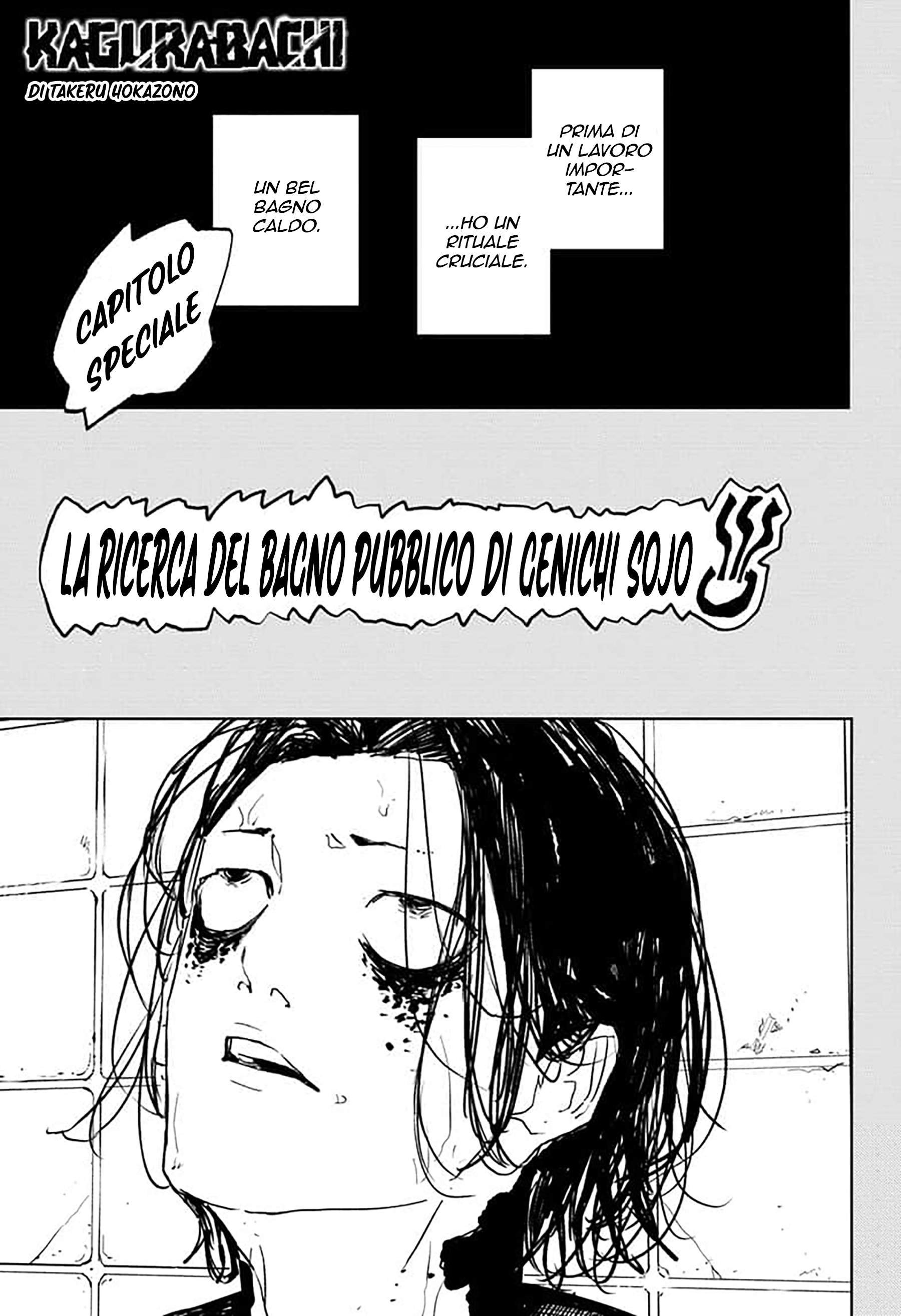 Kagurabachi Capitolo 58.5 Scan ITA